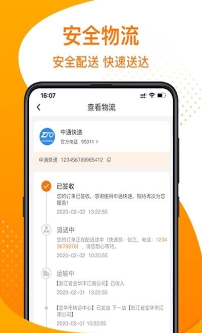 我有戏app  v1.4.2图1