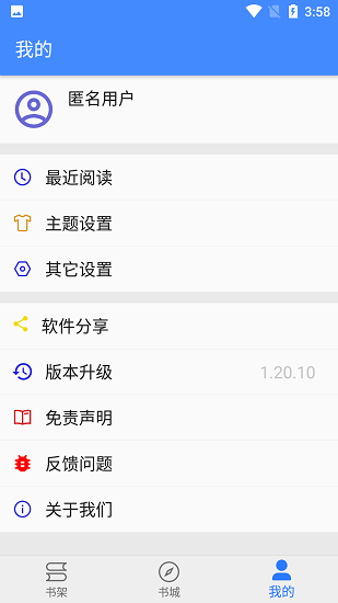 文渊阁app  v1.20.10图3