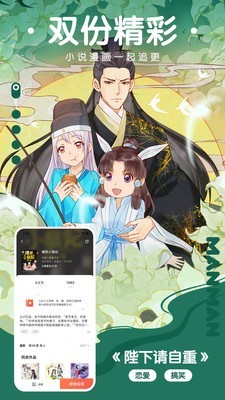 漫画啦APP安卓版下载  v1.3.0图2