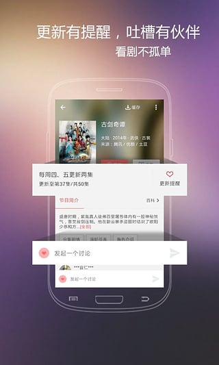 火花影视2020最新免费版下载  v3.84图2