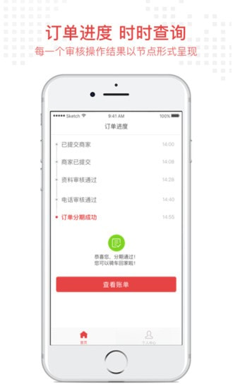 米金团app官方下载  v9.0.95图2