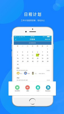 点点通贷款免费版  v3.3图3