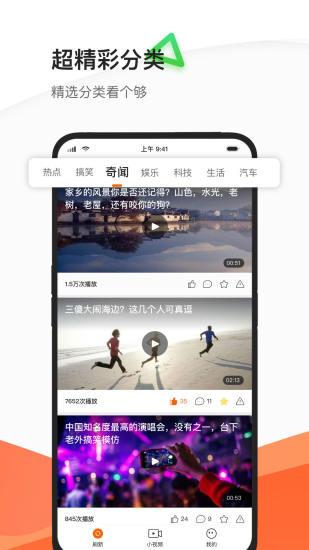 优看最新版  v1.0.1图2