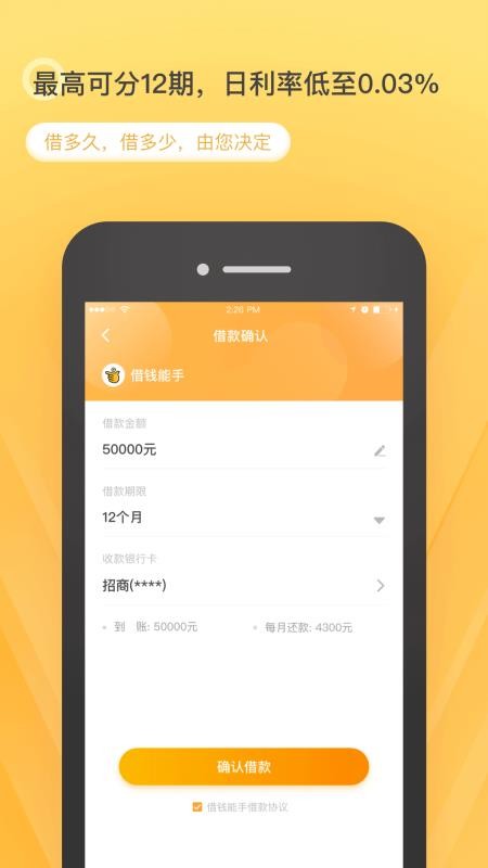 多小米app  v2.0图3