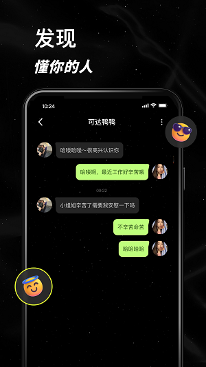 小星空纸手工折纸视频  v1.0图1