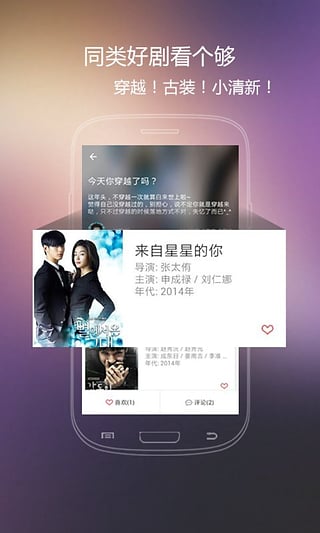 火花影视app官方下载安卓版  v3.84图3