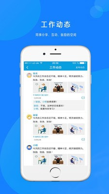 点点通贷款免费版  v3.3图2