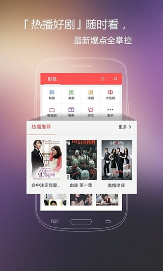 火花影视app官方下载安卓版  v3.84图1