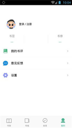 嘿嘿漫画免费版漫画大全在线阅读  v1.2.2图2