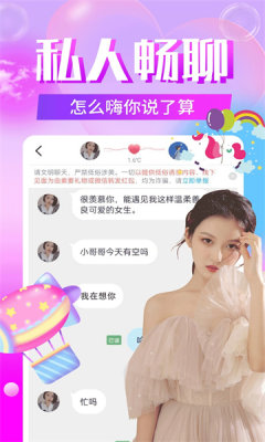 一见钟情免费版  v19.0.6图3