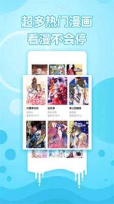 亚洲漫画走廊免费版  v1.3.0图3