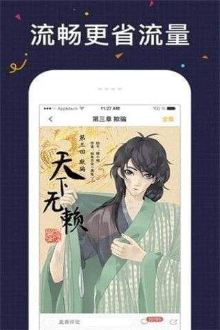 妖次元安卓版  v1.0.1图1