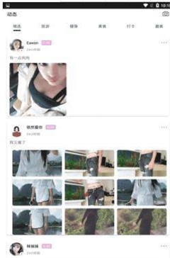 deepfake下载手机端免费  v3.30.00图1