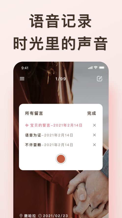 爱浪网络平台  v1.0.0图2