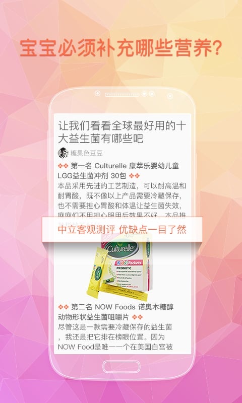 康小白  v1.2.3图5