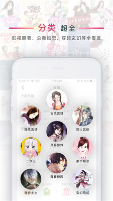 番茄阅读小说免费阅读  v1.2图3