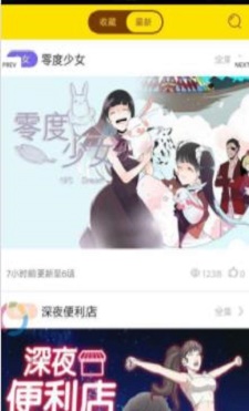 布谷鸟漫画app  v5.0.0图2