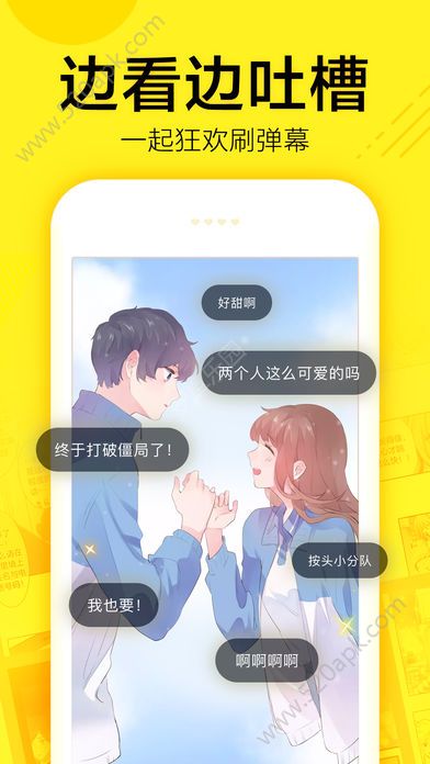 乐乐漫画