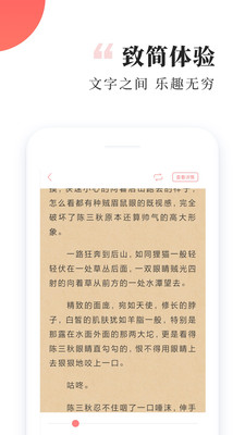 有趣免费阅读小说app  v1.1.12图2