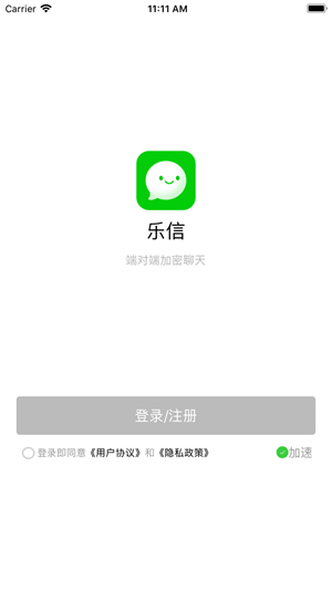 乐信借款app下载安装