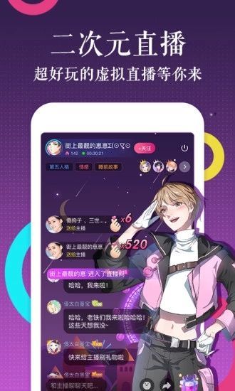 午夜漫画最新版  v1.3.0图3