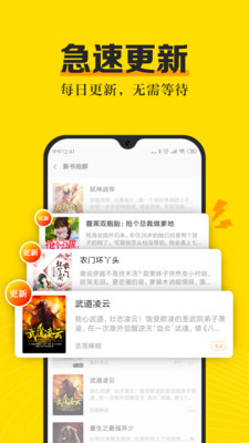 米阅小说免费阅读旧版  v3.8.0图3