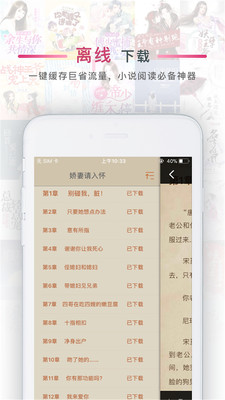 番茄阅读小说免费阅读  v1.2图2