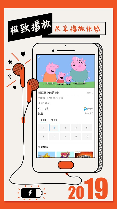 影视大全纯净版安装可投屏  v1.5.4图3