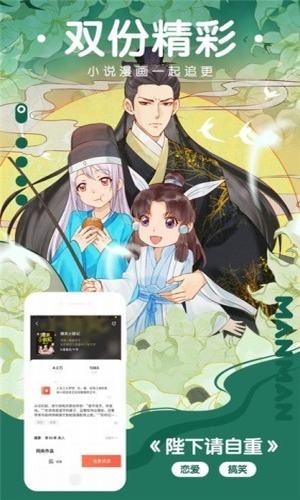 樱花动漫下载软件  v0.0.1图3