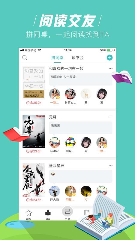 玄青小说最新版  v1.1.2图3