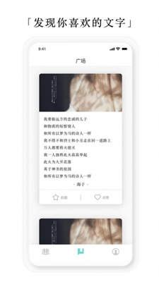 亿读小说安装  v4.03.00图2