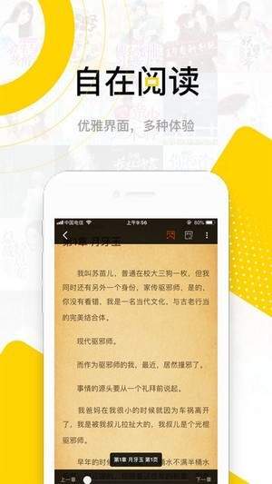 传奇书城最新版  v1.0图1