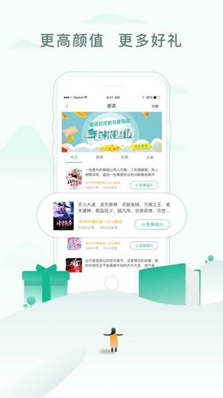 婆婆原创市集小说  v7.75图1