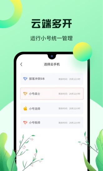 红手指小说app  v1.0.23图2