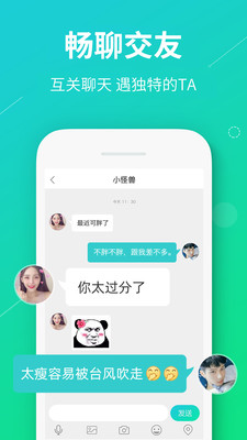 真香真心话大冒险最新版  v1.0.5图1