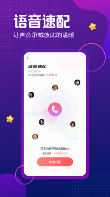 鱼水聊欢  v1.0.0图1