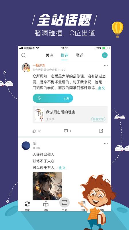 玄青小说最新版本下载  v1.1.2图2