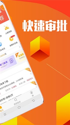 橄榄优借2024  v1.0图3