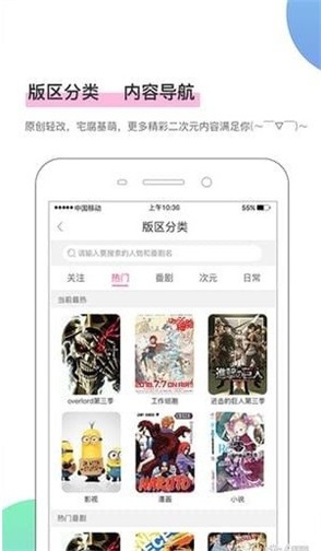 爱有漫画app  v2.1.1图2