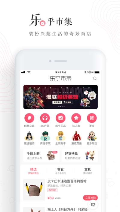 老福特2019旧版本下载  v6.1.6图2