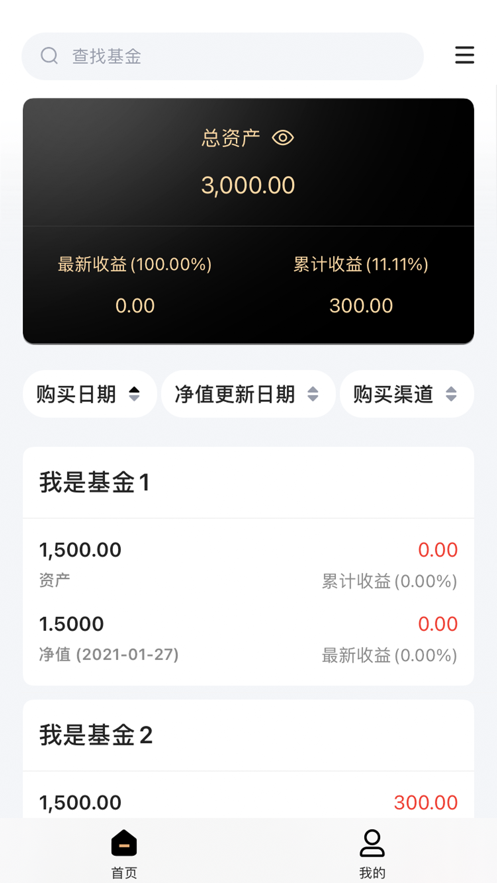 含金手机版  v1.0.0图3