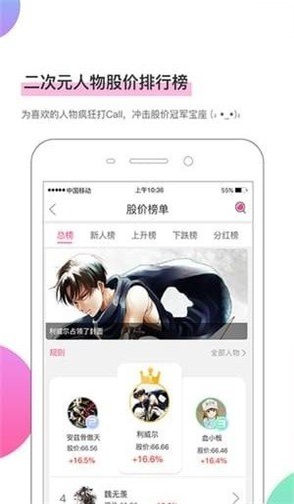 爱有漫画app  v2.1.1图1