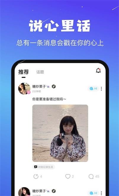 音咖app官方下载  v1.0.3图1