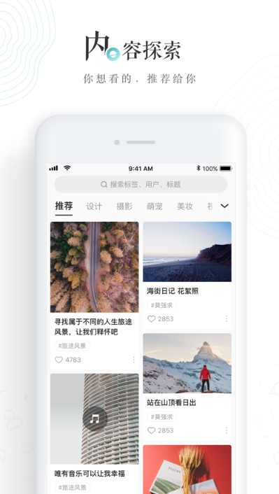 老福特app下载安装免费正版  v6.1.6图3