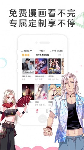 幽奈漫画app  v1.3.0图4