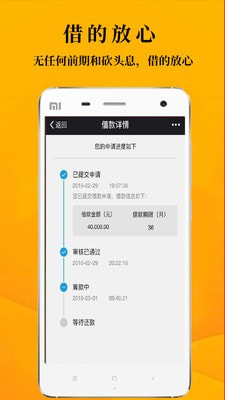 万花分期2024  v9.0.95图2