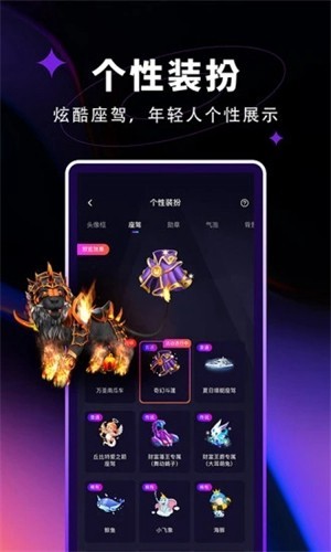 觅光官网下载最新版本  v1.0图2