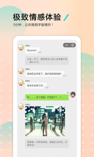 哩扣哩扣最新版  v1.3.0图3