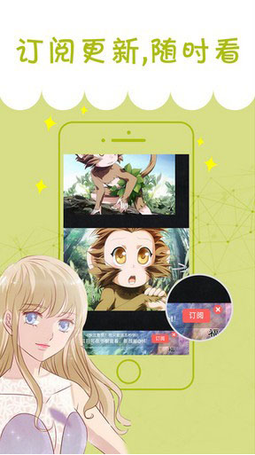 花猪漫画app  v1.0.0图1