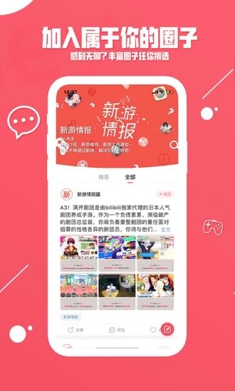 糖罐社区app